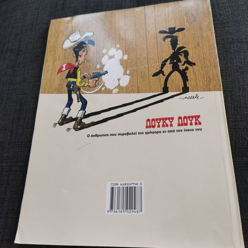 Lucky Luke O Zografos comic book new condition