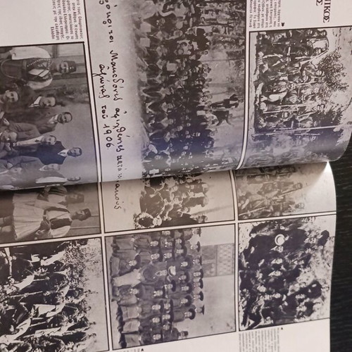 Tachydromos magazine October 1982 used, tribute to the Macedonian Struggle