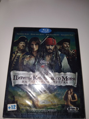 Pirates of the Caribbean Blu-Ray sealed with subtitles