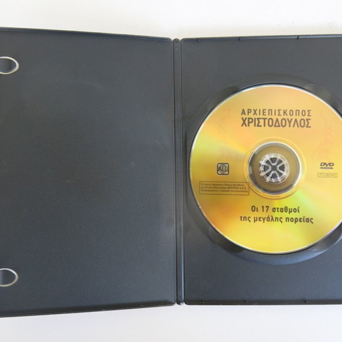 Archbishop Christodoulos 2 CDs and DVD used