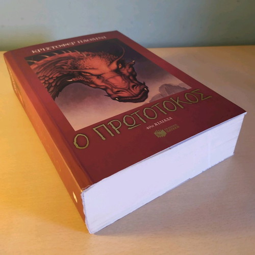 The Inheritance Christopher Paolini like new