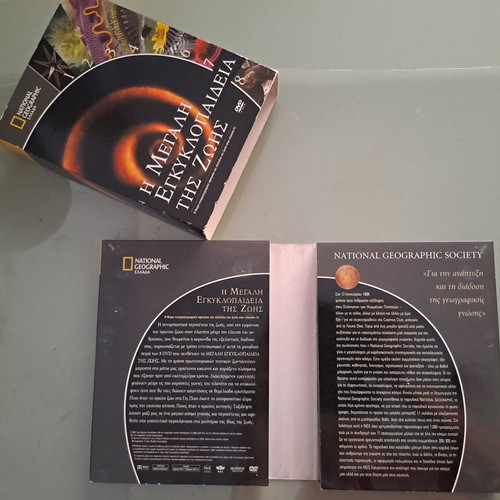 The Great Encyclopedia of Life 8 DVD set National Geographic like new