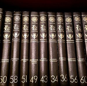 Εγκυκλοπαίδεια Πάπυρος Larousse Britannica