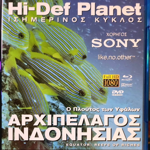 Hi-Def Planet documentary Blu-ray disc like new, dubbed