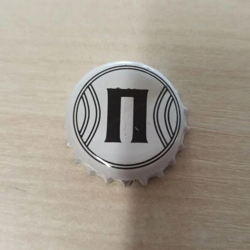 Beer caps used, set of 2 from Greek breweries