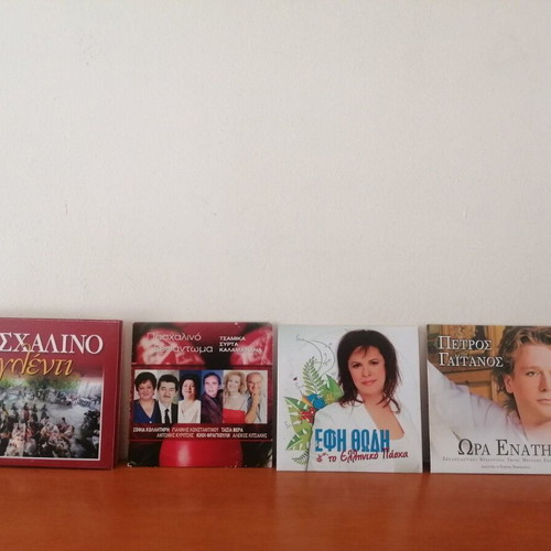 Easter Celebration CD, Easter Revelry, Efi Thodi, Petros Gaitanos like new