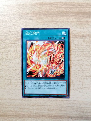 Yu-Gi-Oh! Sangen Kaimen LEDE-JP060 Spell Card Near Mint 2024
