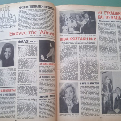 Fantazio magazine used, good condition