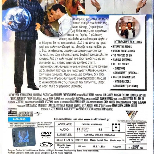 Bruce Almighty DVD used comedy movie with Jim Carrey, subtitles