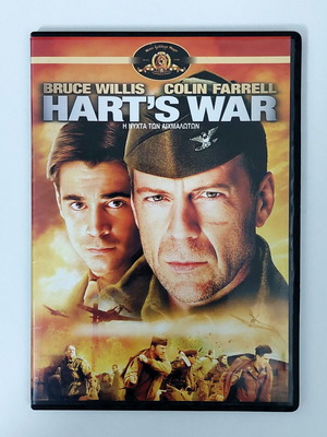 Hart's War DVD new, war drama with Bruce Willis and Colin Farrell