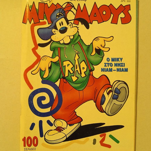 Miky Maus issue 1518 used