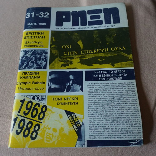 Rixi magazines like new, issues 31-40 and special edition 9