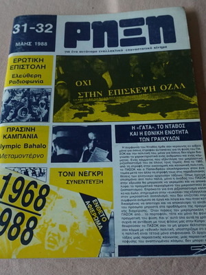 Rixi magazines like new, issues 31-40 and special edition 9