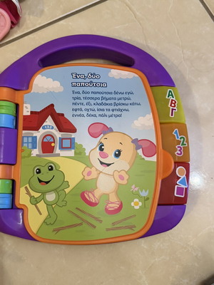 Educational children's book like new