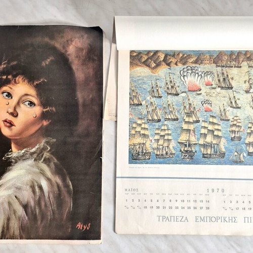 Large collection of vintage posters, calendars and photos used