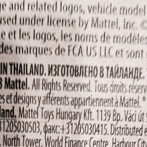 Matchbox 2018 Dodge Charger sealed
