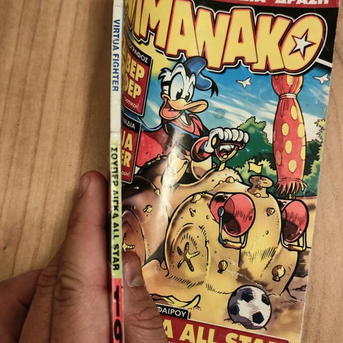 Almanako #197 used in good condition
