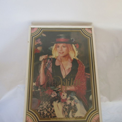Aliki Vougiouklaki framed vintage poster with inscription used