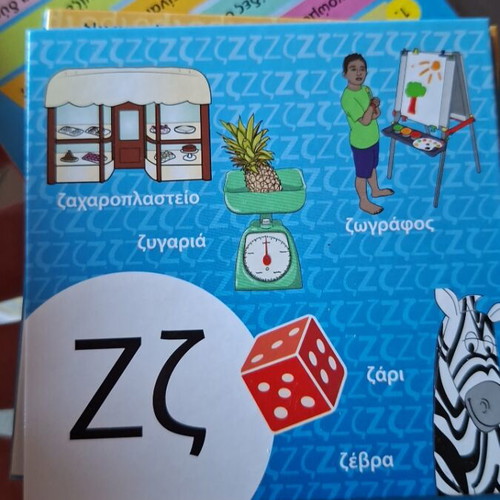 Brain Box 4+ board game used