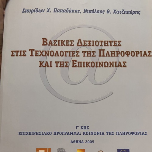 Basic Skills in Information and Communication Technologies book