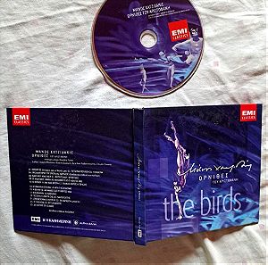 Μάνος Χατζιδάκις Όρνιθες Του Αριστοφάνη=The Birds By Aristophanes cdReissue,Remastered,Digibook 7,7e