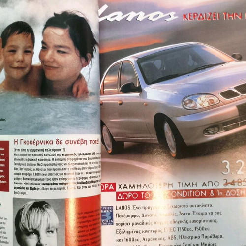 Metro magazine issue 32 June 1998 like new