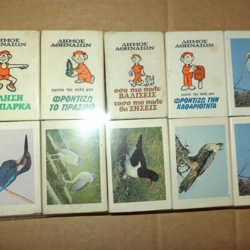 Empty matchboxes set used with one box misprinted