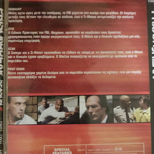Prison Break Season 2 DVD like new with subtitles