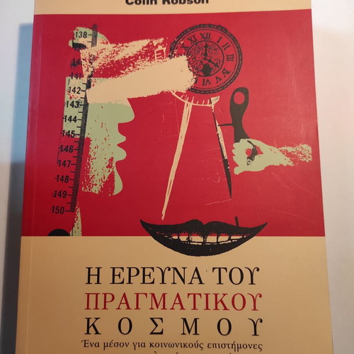 The Real World Research second revised edition like new