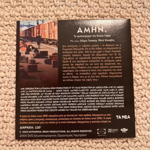 Amen DVD by Costa Gavras like new with subtitles