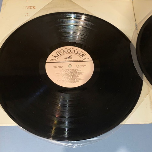 Beethoven rare Russian double record classical music 9th Symphony Leonore No 3 Melodiya