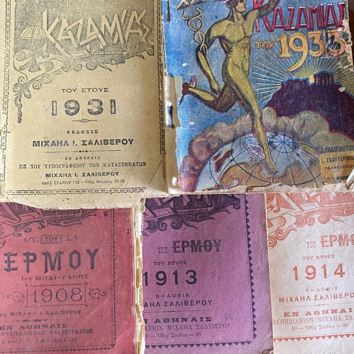 Collection of 5 Used Kazamias Calendars 1908-1933