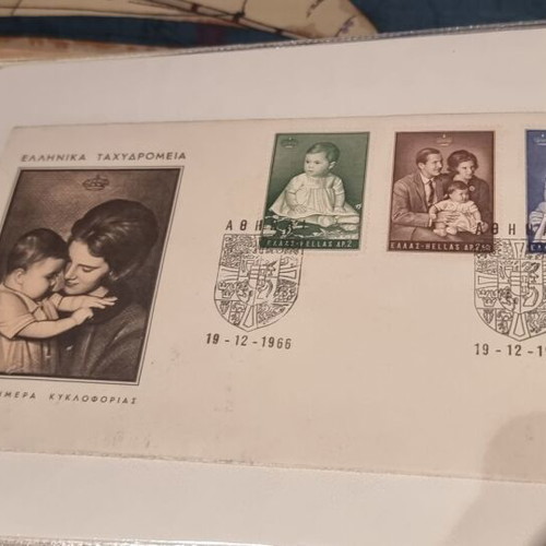 First Day Covers stamp collection like new from Netherlands 1970-1980