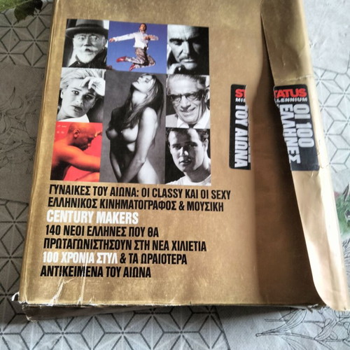 Status magazine issue 142 like new, Millenium, The 100 Greeks of the century