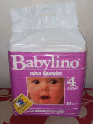 Vintage συλλεκτική συσκευασία Babylino No4 καινούργιο, σφραγισμένο