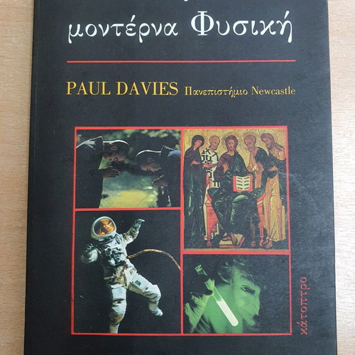 God and Modern Physics used book