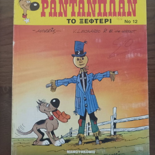 7 Rantanplan comic issues, Mamouthcomix