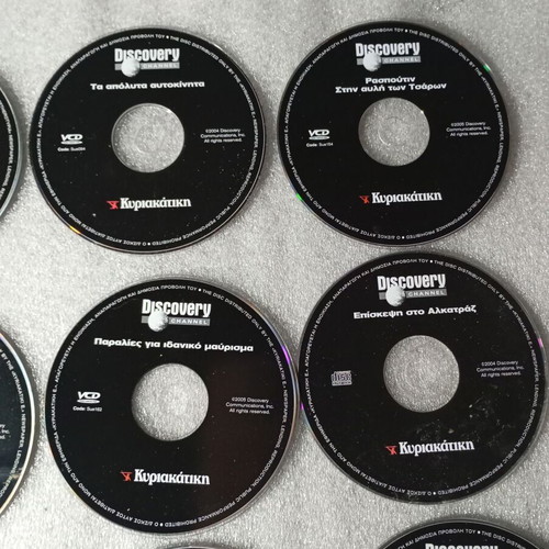 Discovery Channel 39 DVD collection used, documentaries