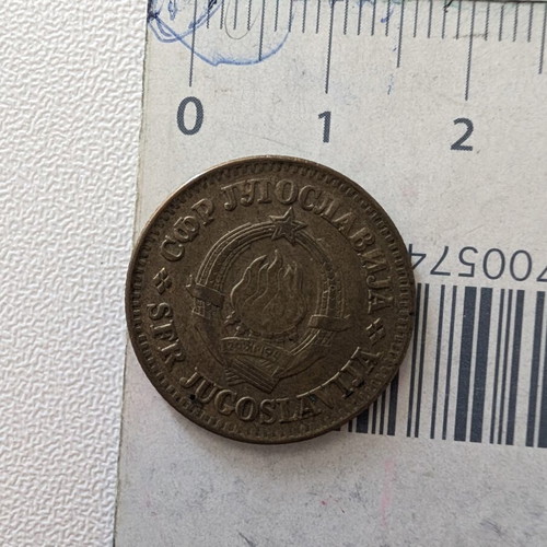 10 Para coin 1965 used from Socialist Federal Republic of Yugoslavia