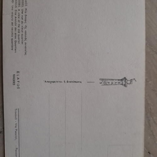 Rhodes Elafos postcard used