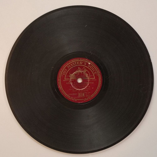 His Master's Voice 78rpm record A.O. 2906 used with Stavros Tzouanakos songs