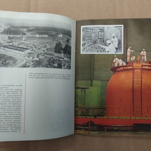 USSR Science and Technology Book
