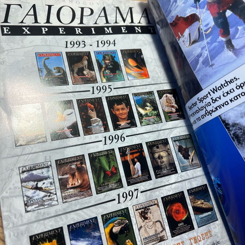 Γαιόγραμμα Experiment Κομήτες Μεταχειρισμένο, Μάιος - Ιούνιος 1998