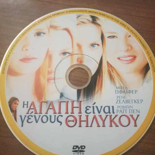 The Joy Luck Club DVD used