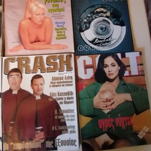 Rare Greek magazines from the 90's like new