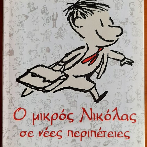 Le Petit Nicolas in New Adventures like new