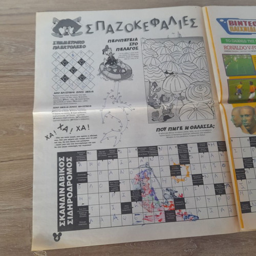 Fun Club collectible issue no1