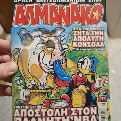 Almanac 171 used