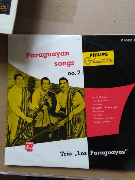  spanii mikri diski vinilia 33 1/2  Paraguayan Songs,  Trio "Los Paraguayos
