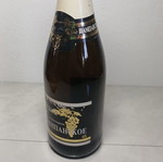Foam wine sealed
